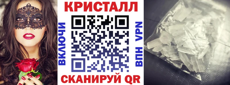 АМФ Розовый  Искитим 