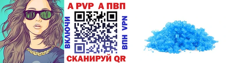 Alpha-PVP Crystall  цены   Искитим 