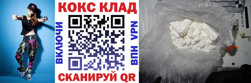 Кокаин Колумбийский  mega вход  Искитим 
