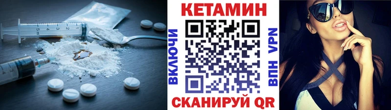 дарнет шоп  Искитим  КЕТАМИН ketamine 