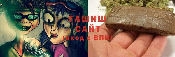 бутик Абинск