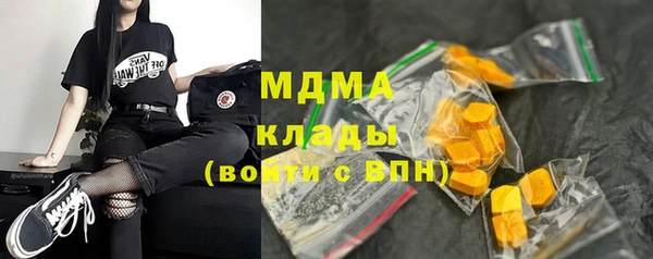 мефедрон мука Гусев