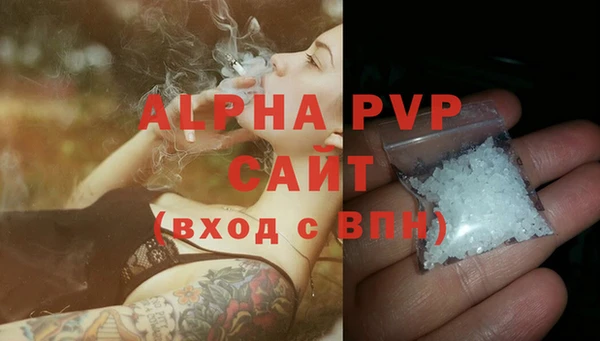 кристаллы Абдулино