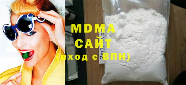 бутик Абинск