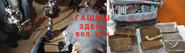 бутик Абинск