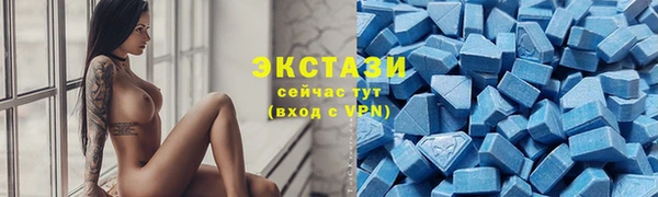 кристаллы Абдулино
