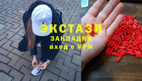 PSILOCYBIN Абаза