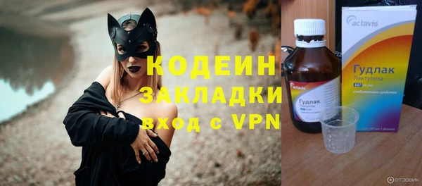 героин Покровск