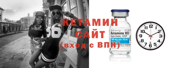 кристаллы Абдулино