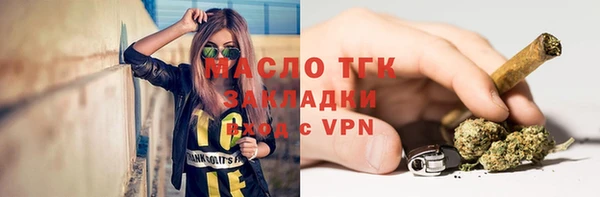 бутик Абинск