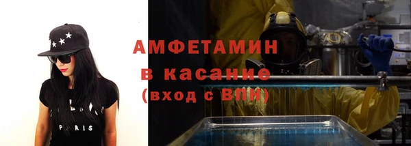 мет Каменск-Шахтинский
