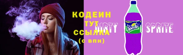 PSILOCYBIN Абаза