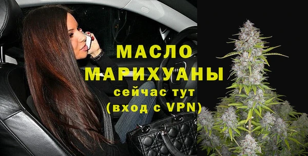 кристаллы Абдулино