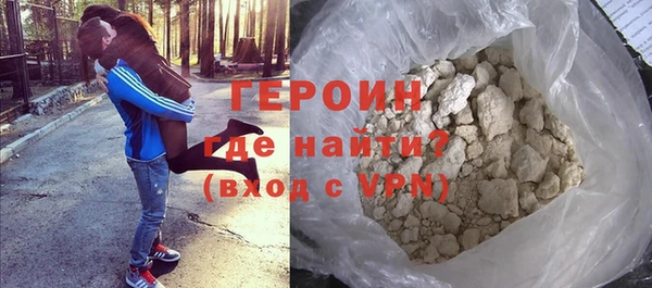 кристаллы Абдулино