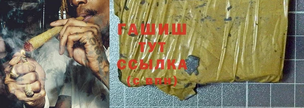 кристаллы Абдулино