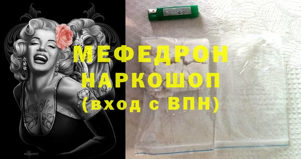 кристаллы Абдулино
