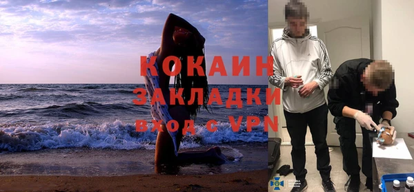 кристаллы Абдулино