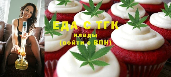 бутик Абинск