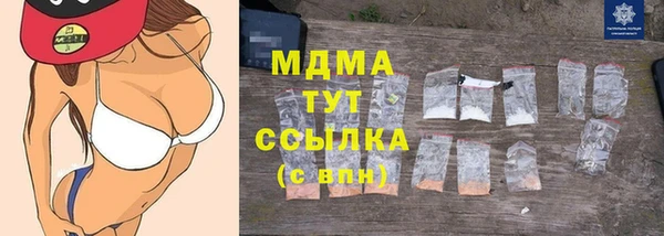 кристаллы Абдулино