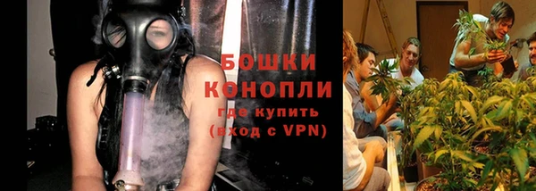мефедрон мука Ельня
