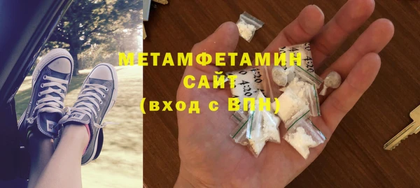 PSILOCYBIN Абаза