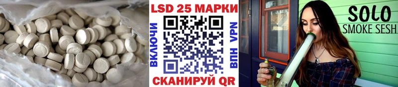 что такое   Искитим  ЛСД экстази кислота 