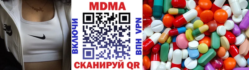 купить закладку  Искитим  MDMA молли 