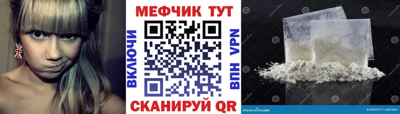 Меф mephedrone  Искитим 