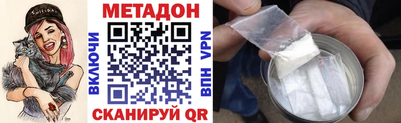 Метадон мёд цена наркотик Искитим