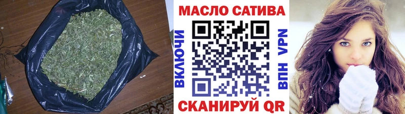 ТГК THC oil Искитим