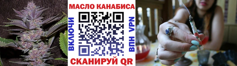 закладки  Искитим  Дистиллят ТГК THC oil 