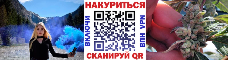 Шишки марихуана индика  Искитим 